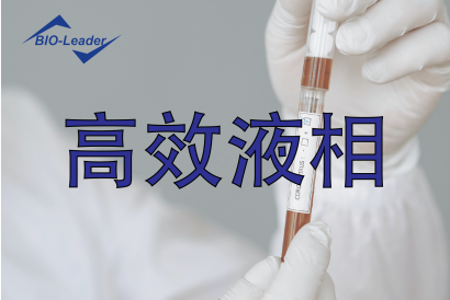 HPLC